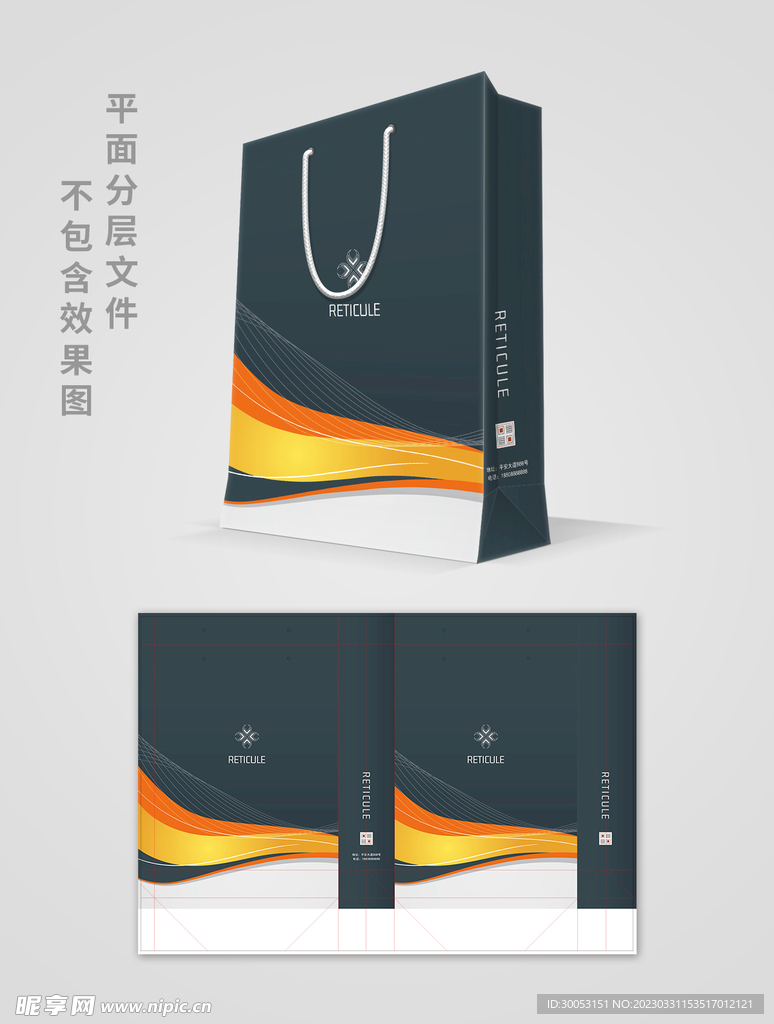 商务手提袋