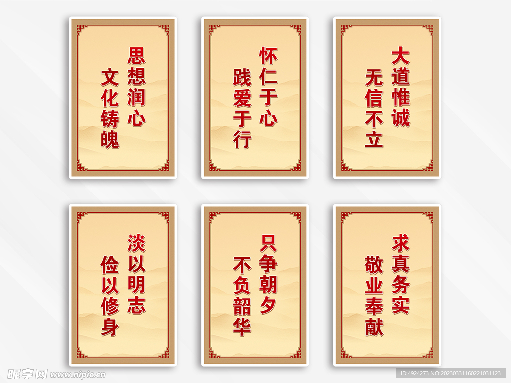 励志海报