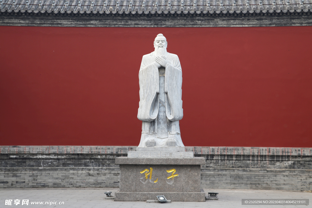 孔子雕像