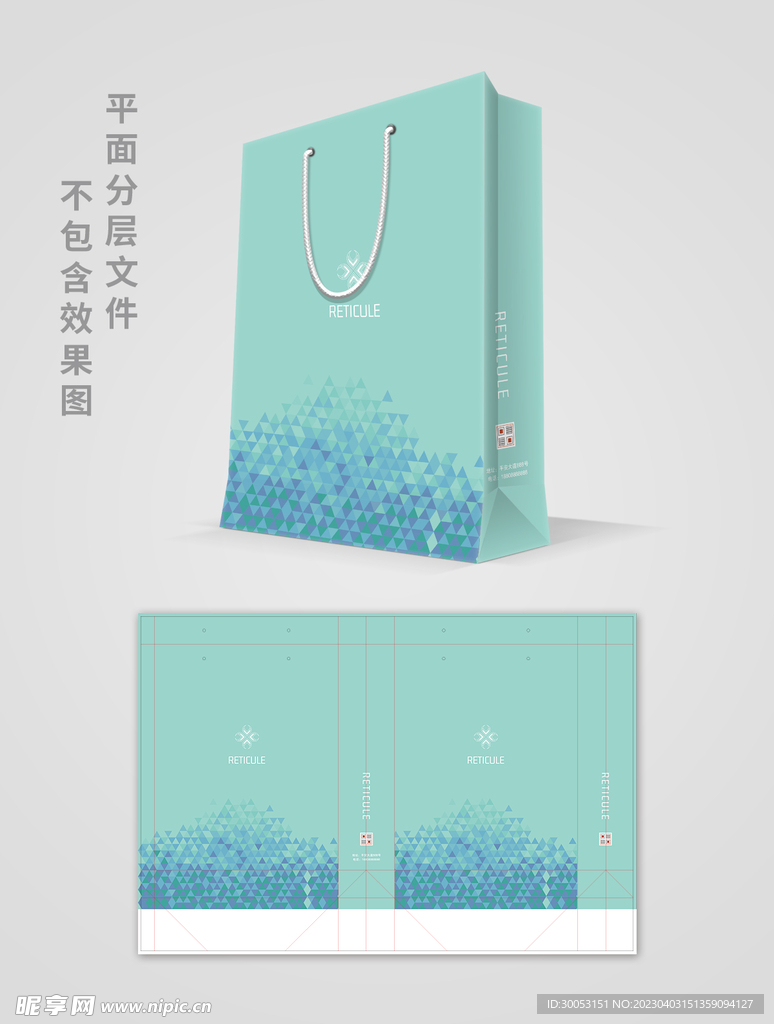手提袋