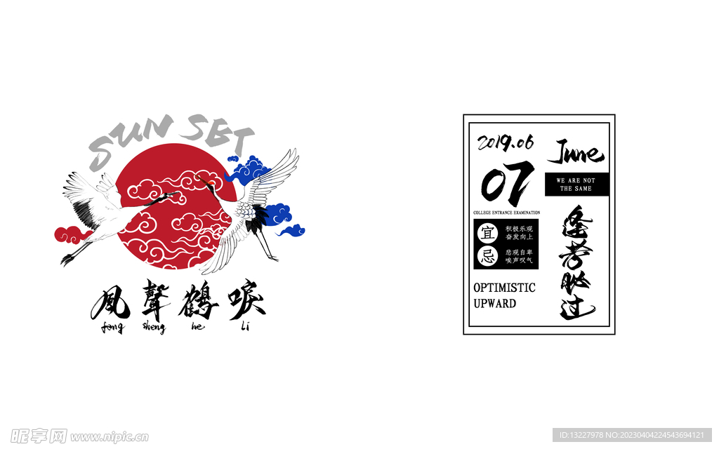 艺术字