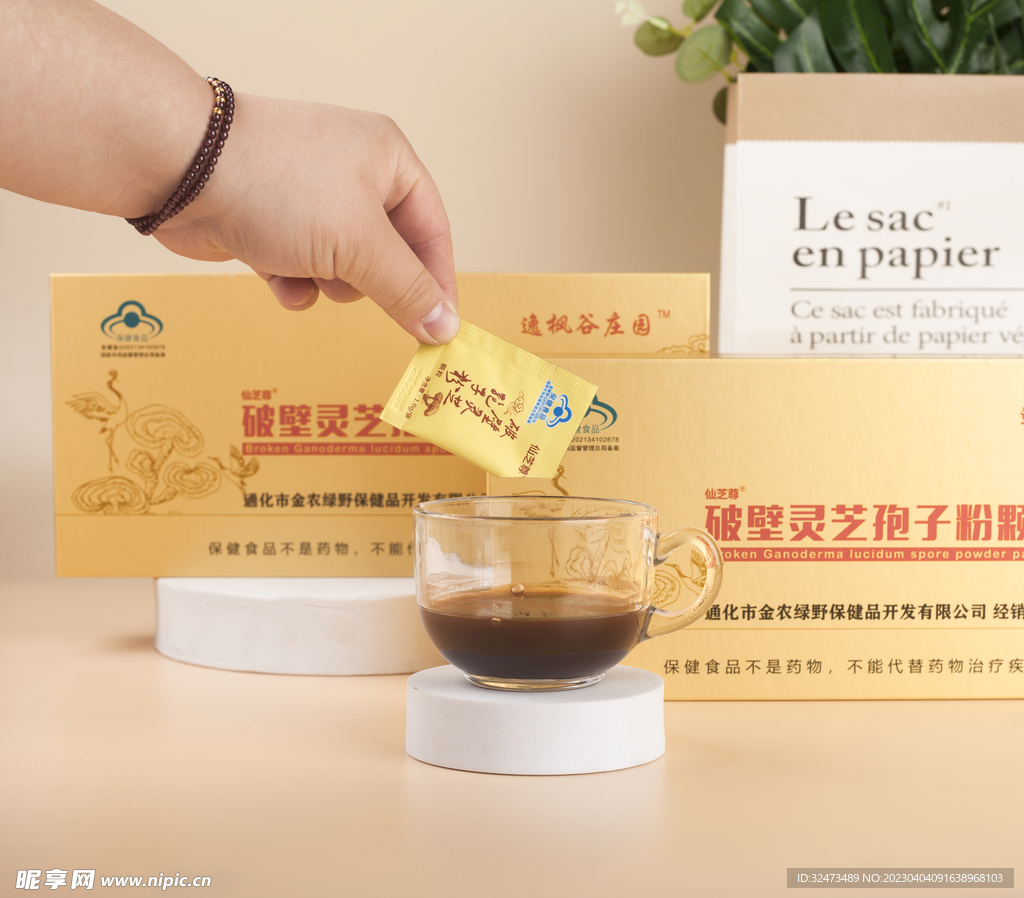 孢子粉