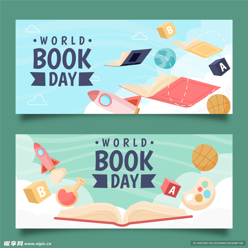 读书日