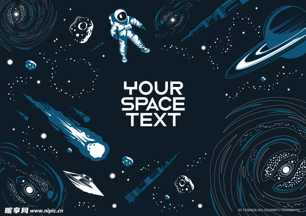 宇宙插画