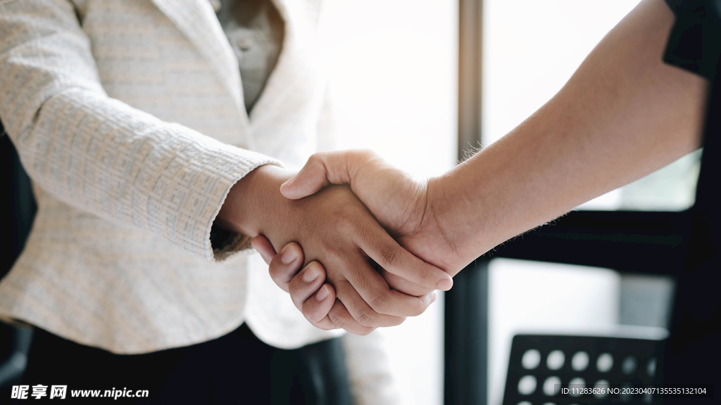 握手