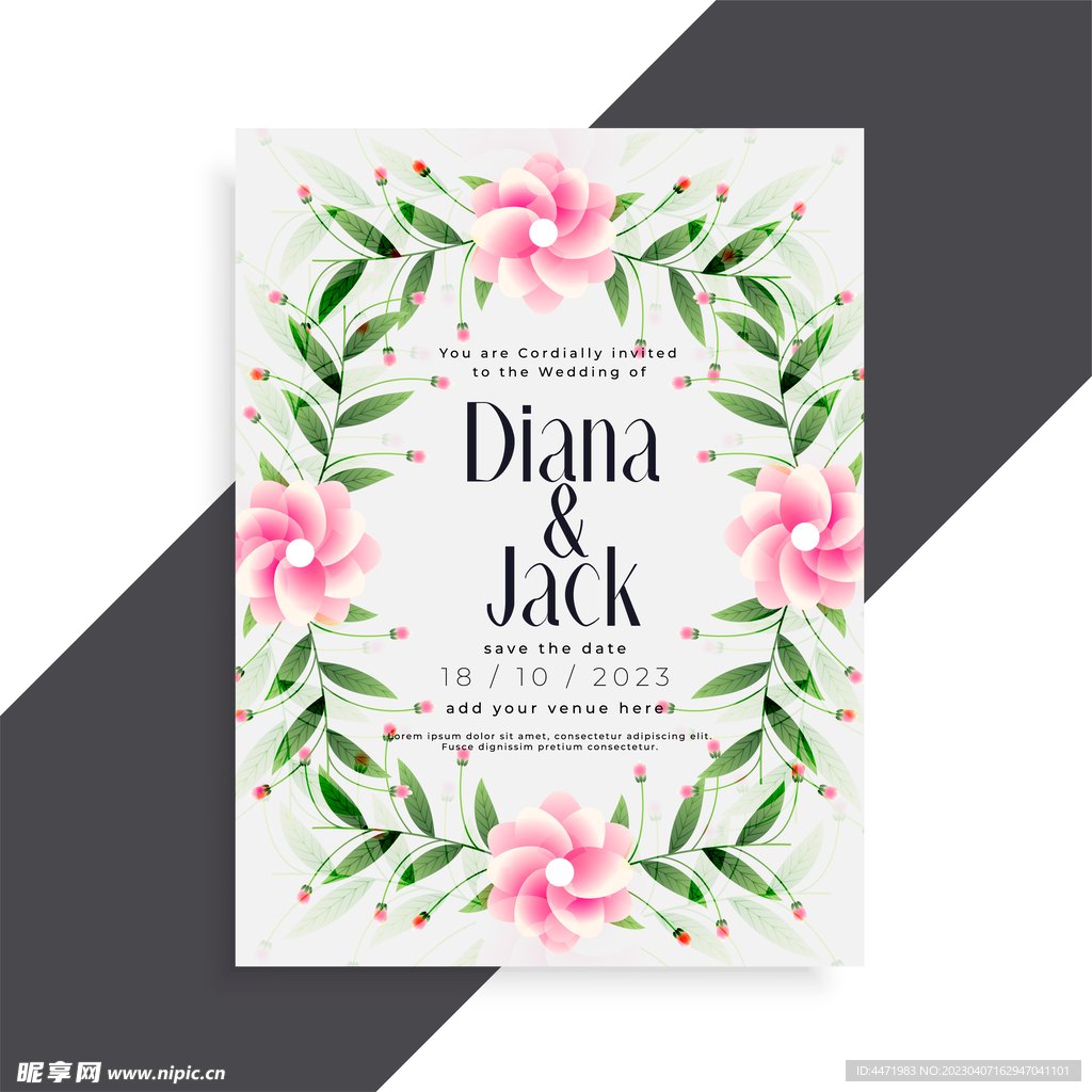 婚礼卡片 