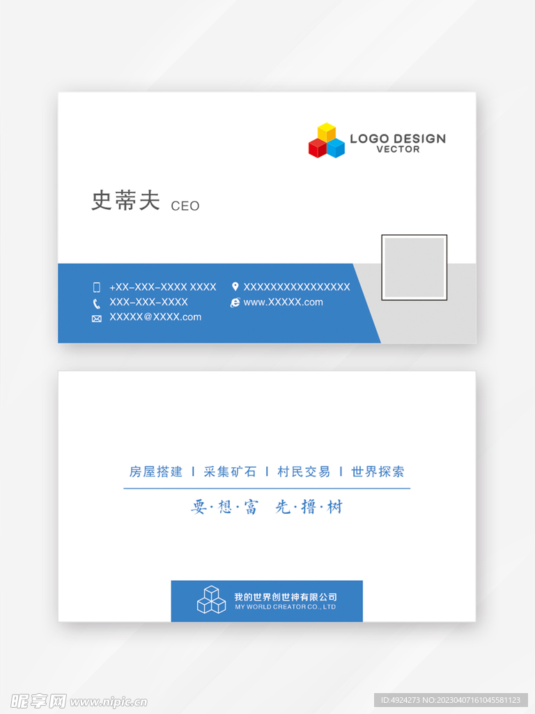 名片设计