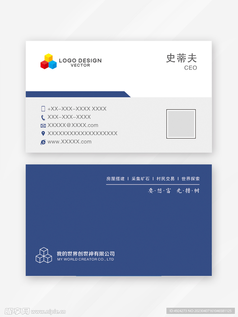 名片设计
