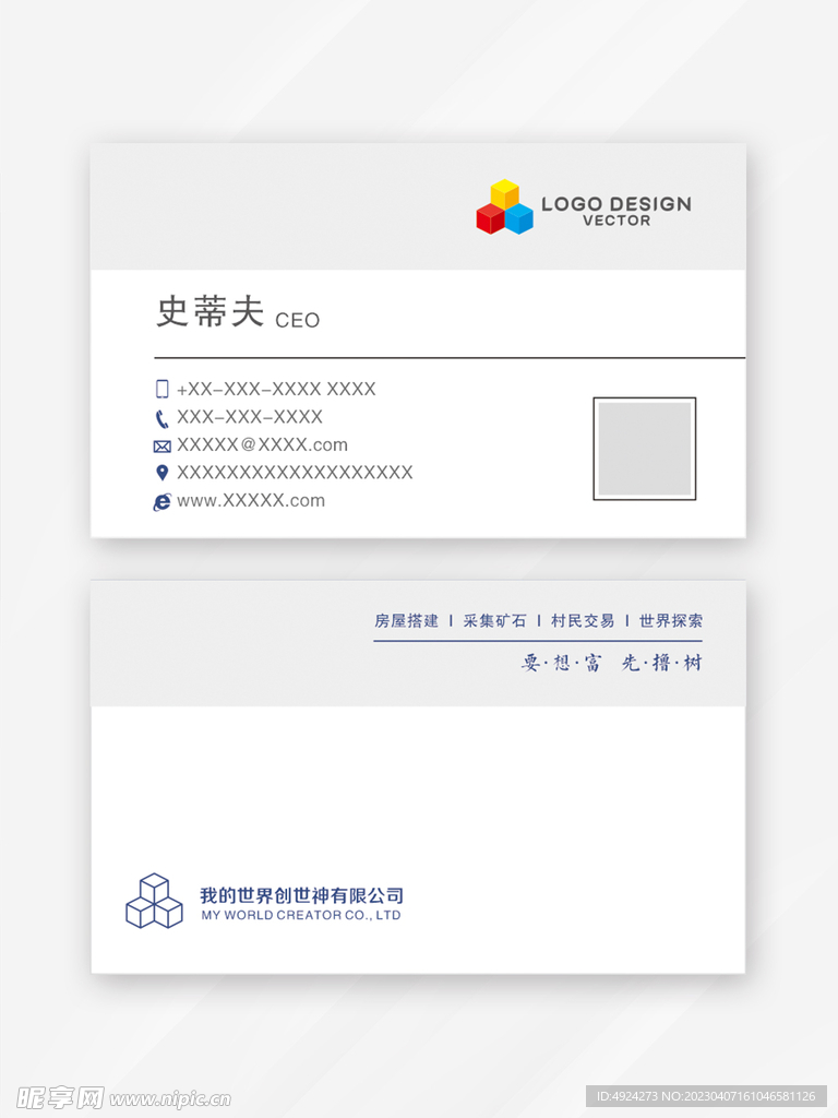 名片设计