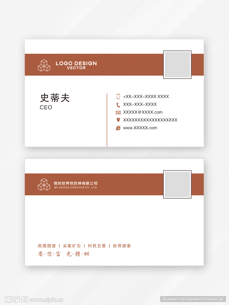 名片设计