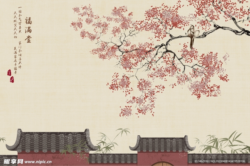 屏风包装封面海报设计一团和气