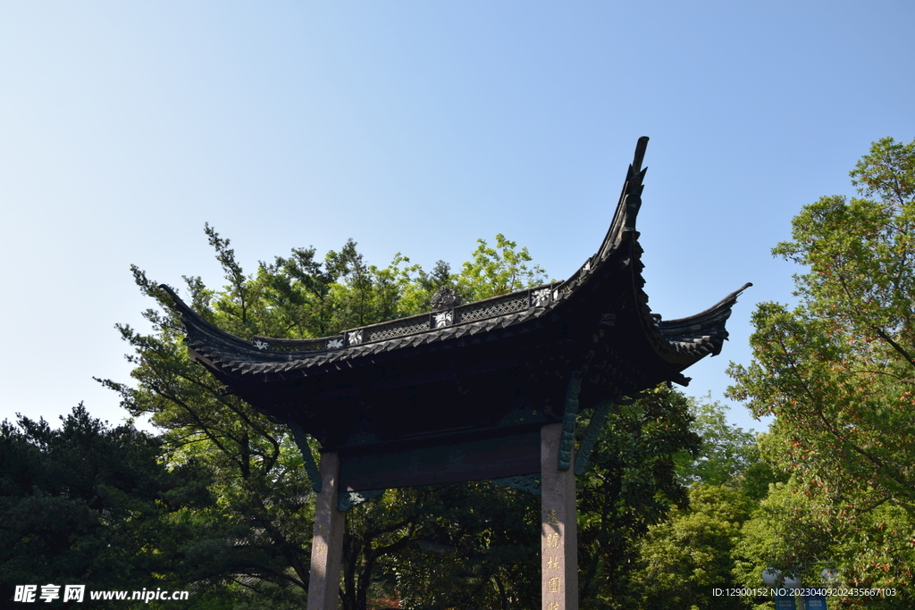 中山公园 牌楼