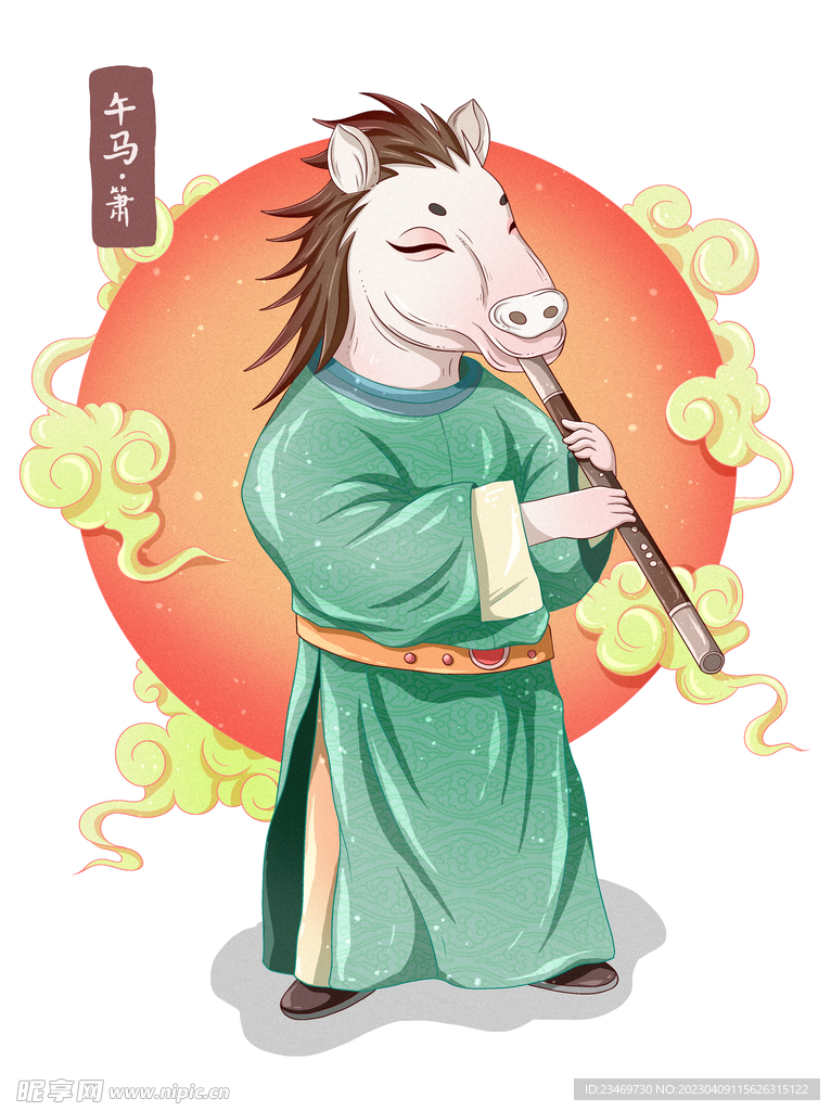 马