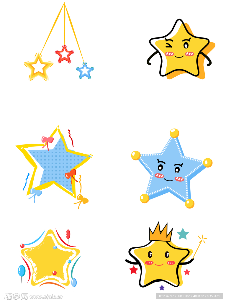 星星