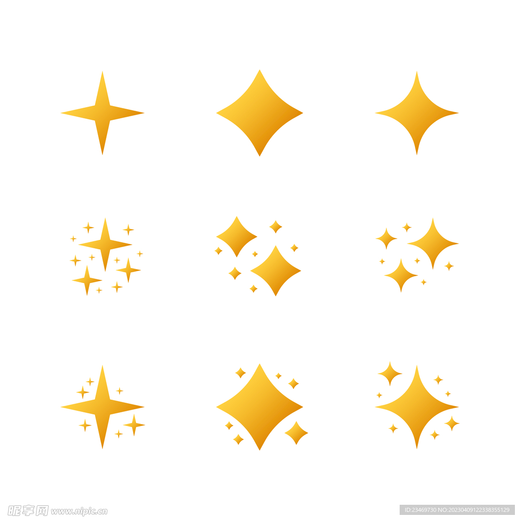 星星