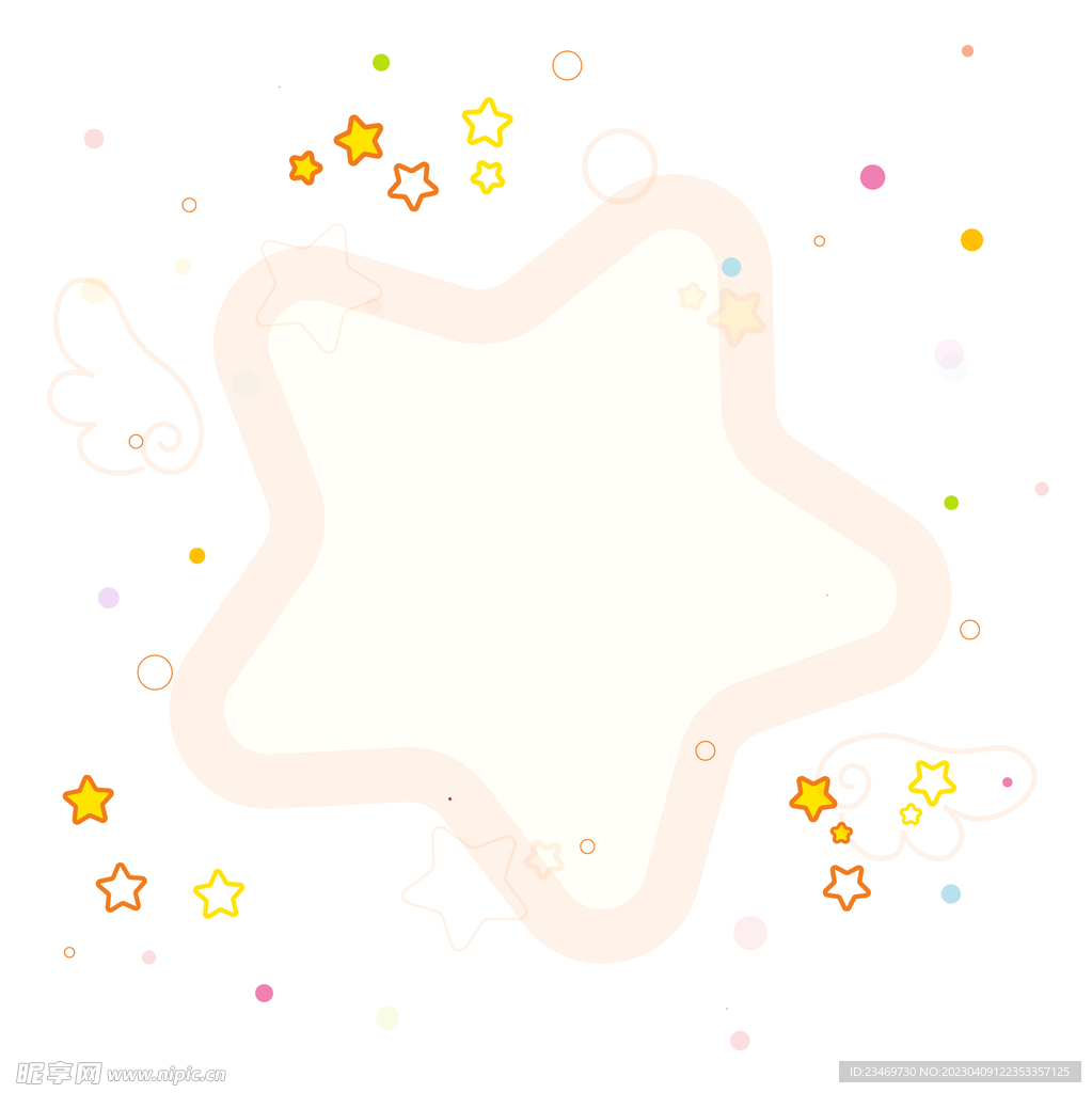 星星
