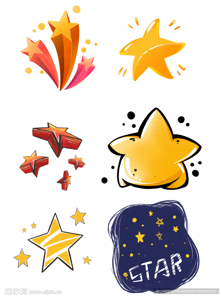 星星
