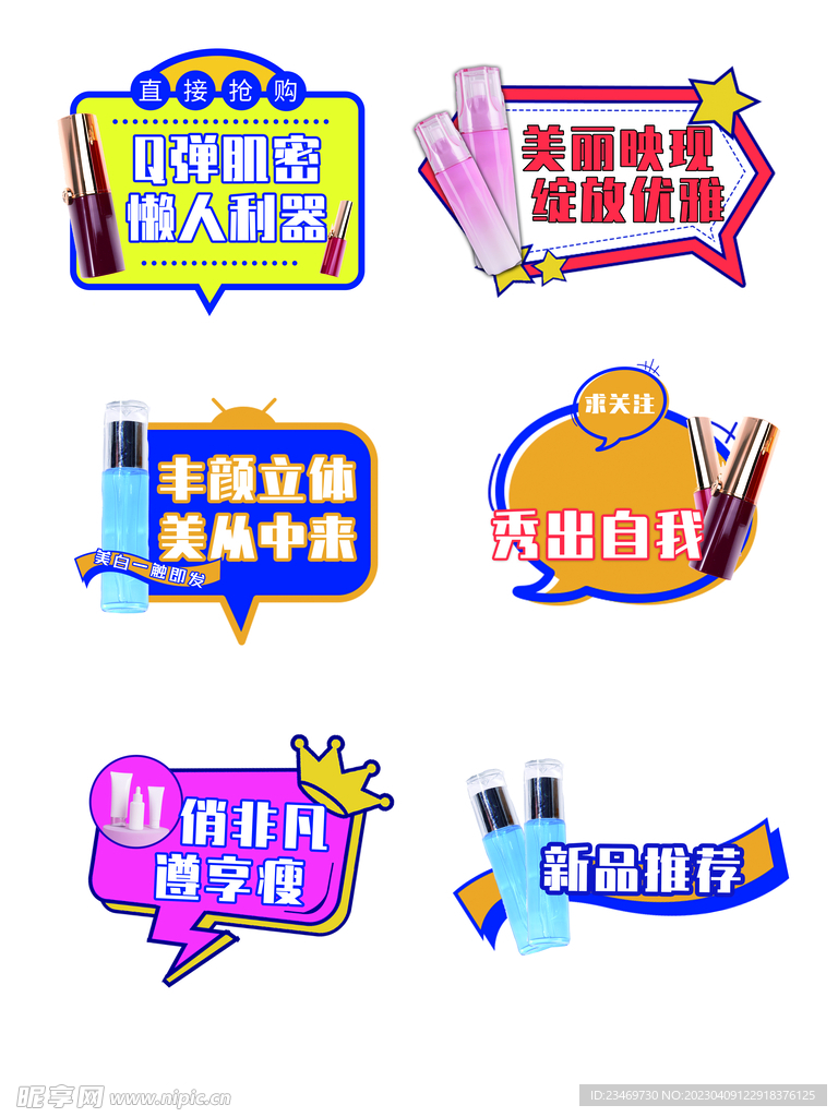 手举牌