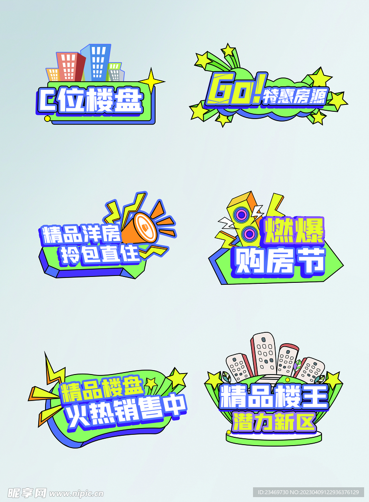 手举牌
