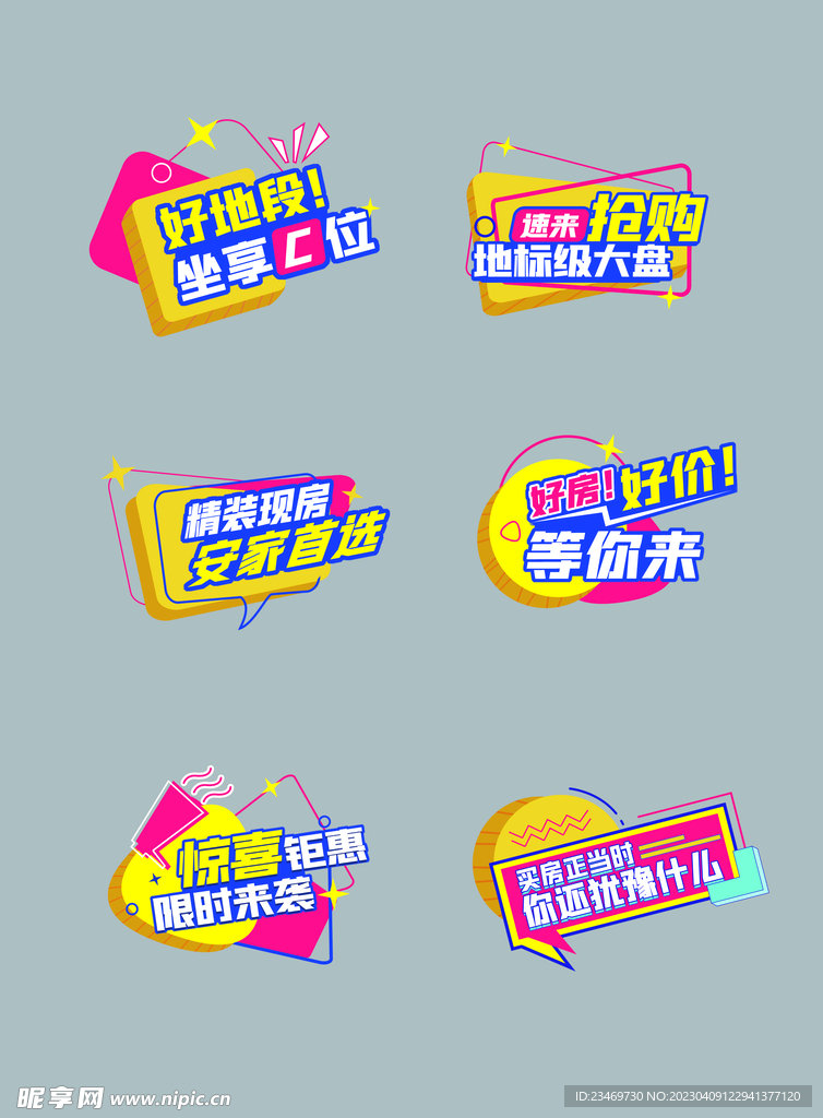 手举牌