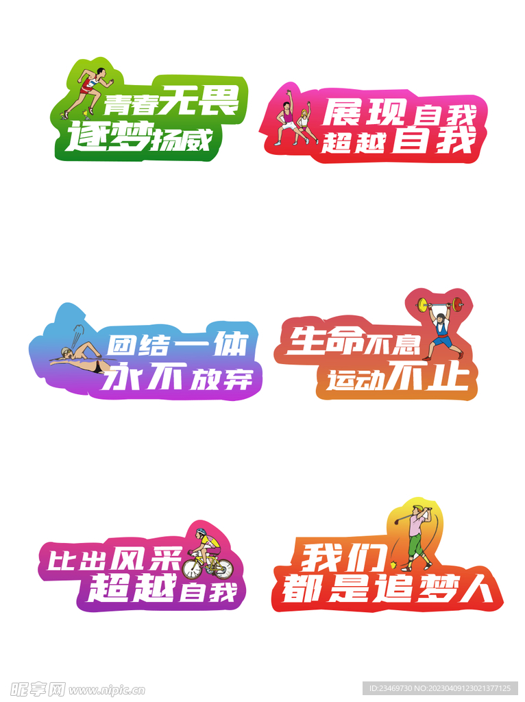手举牌