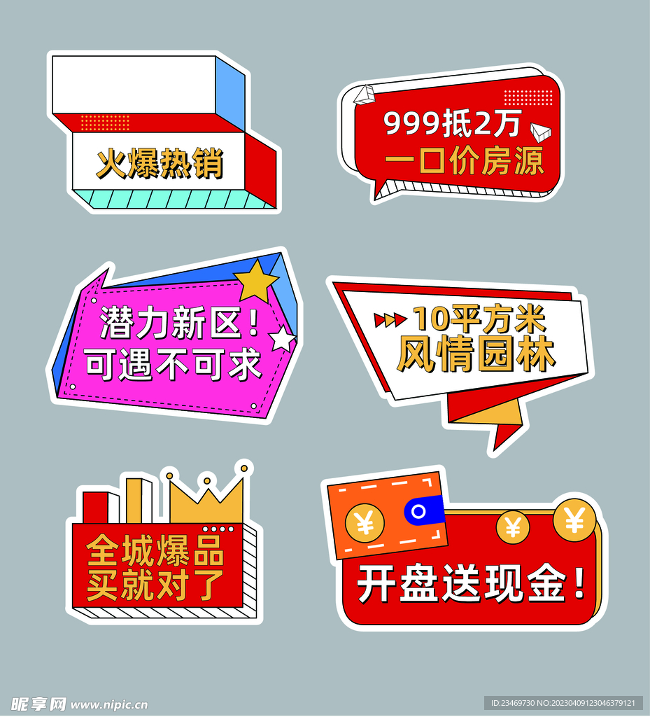 手举牌