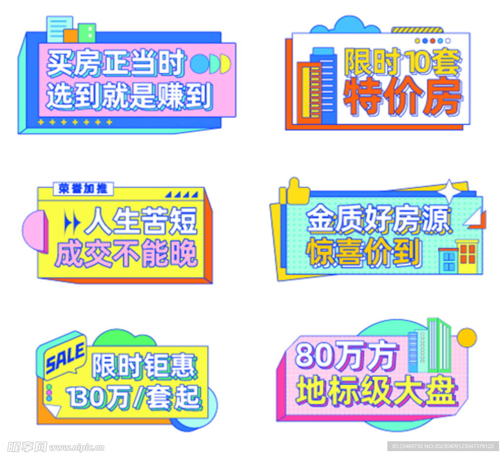 手举牌