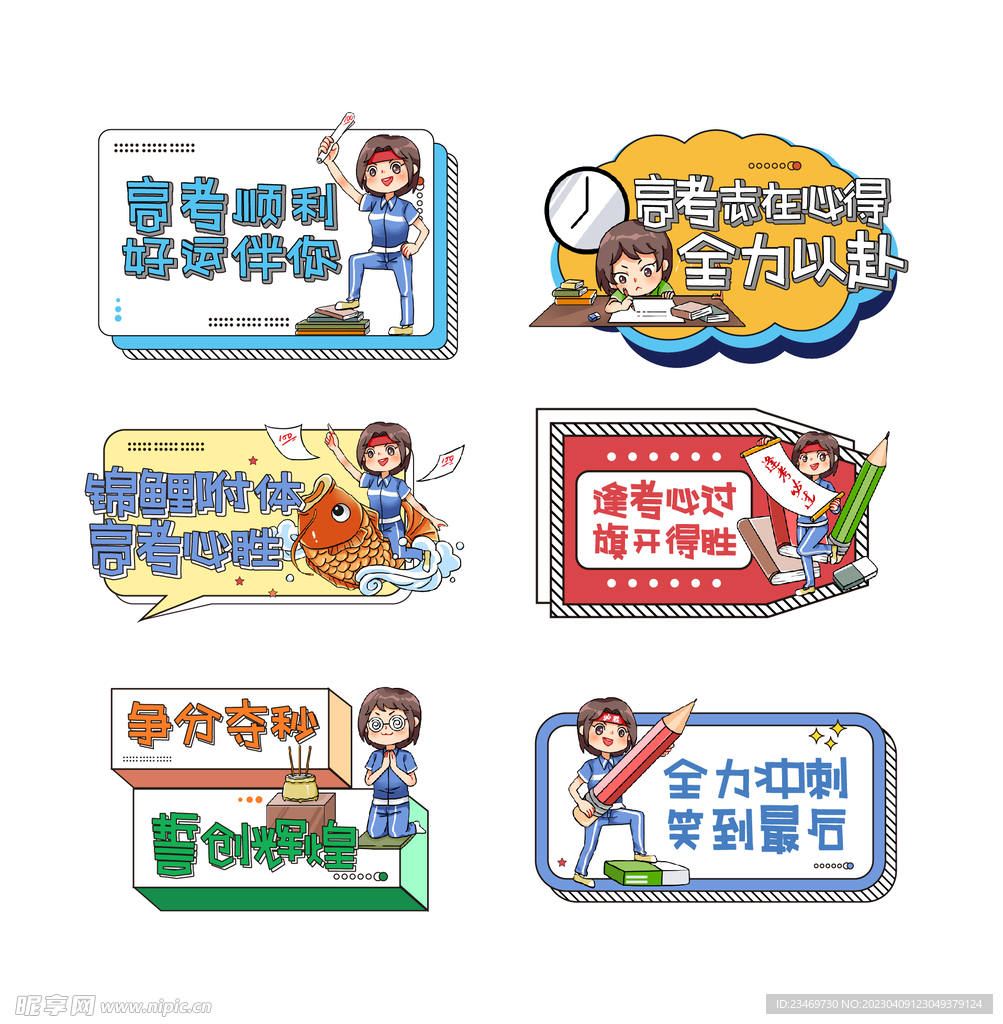 手举牌