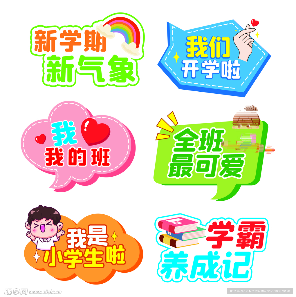 手举牌