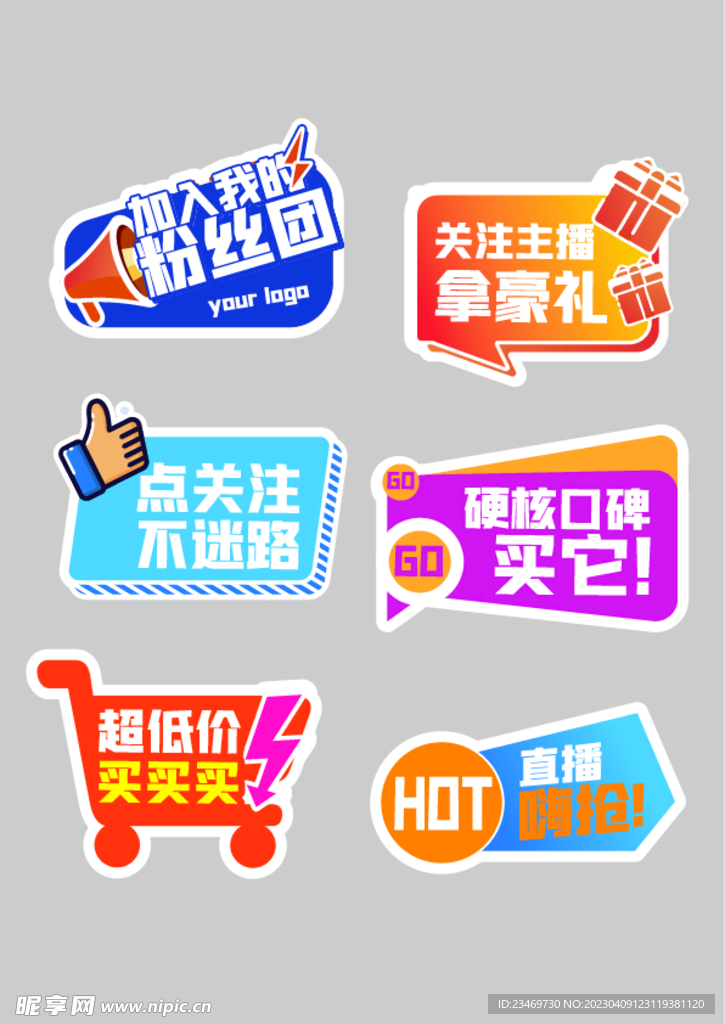 手举牌