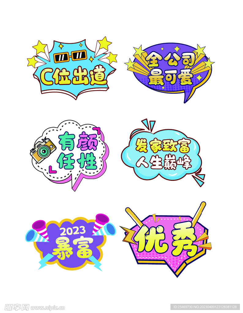 手举牌