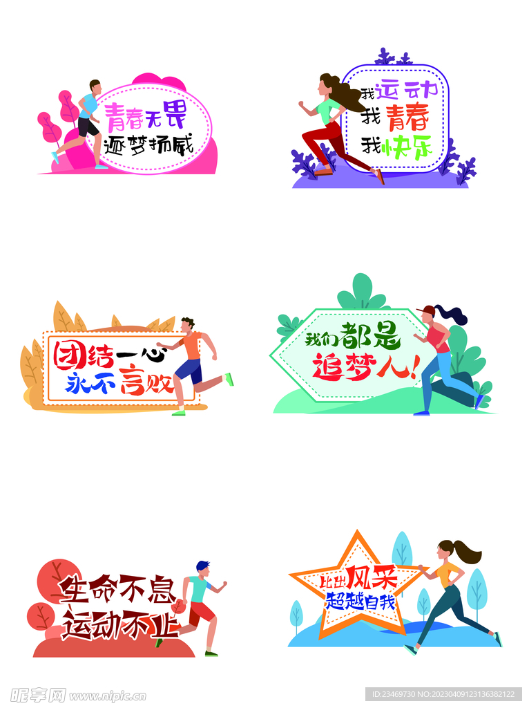 手举牌