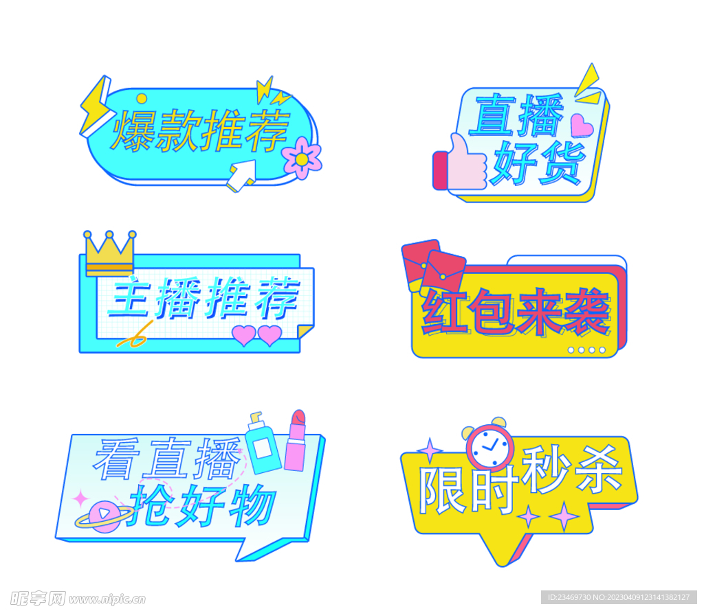 手举牌