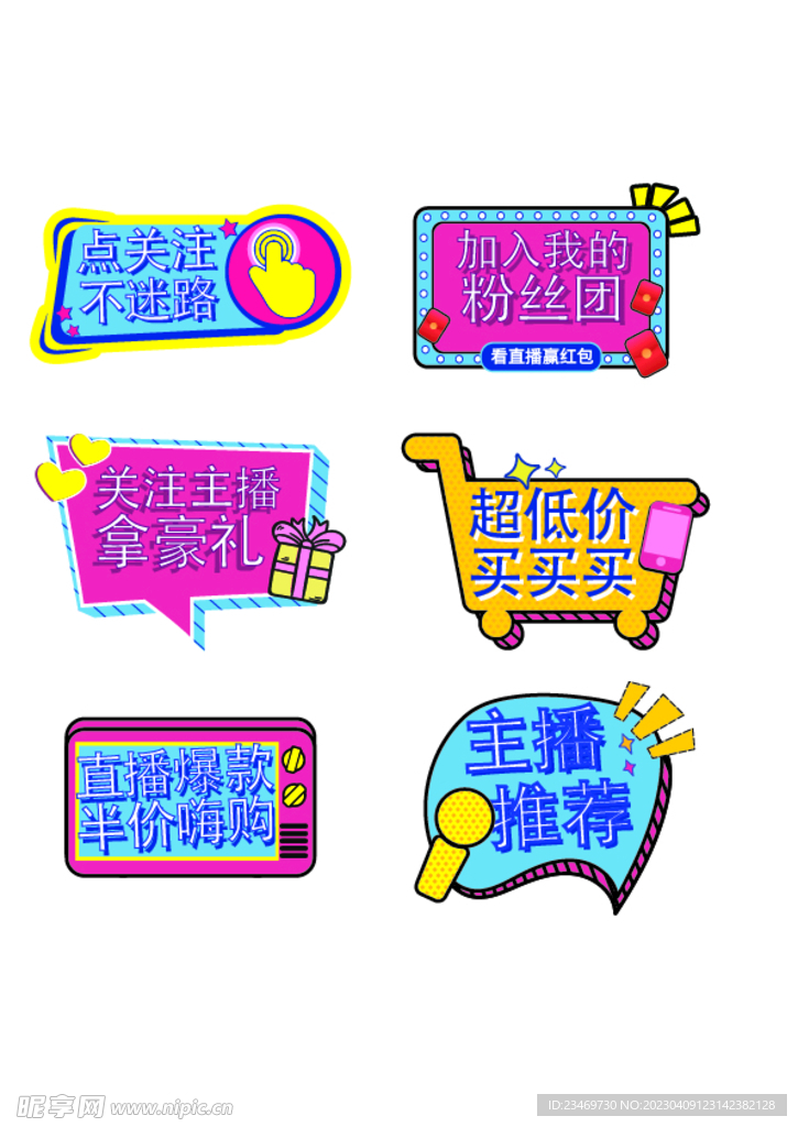 手举牌