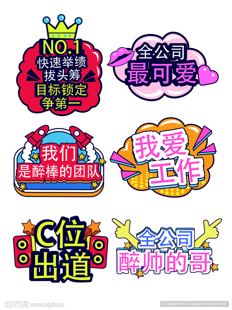 手举牌