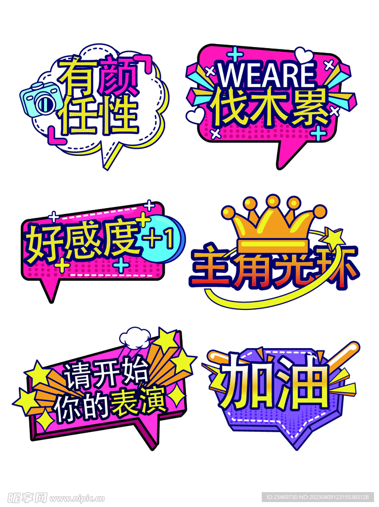 手举牌