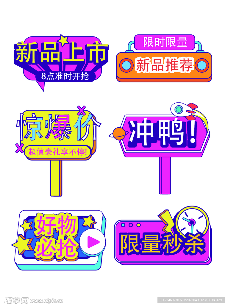 手举牌