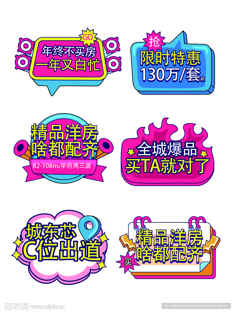 手举牌