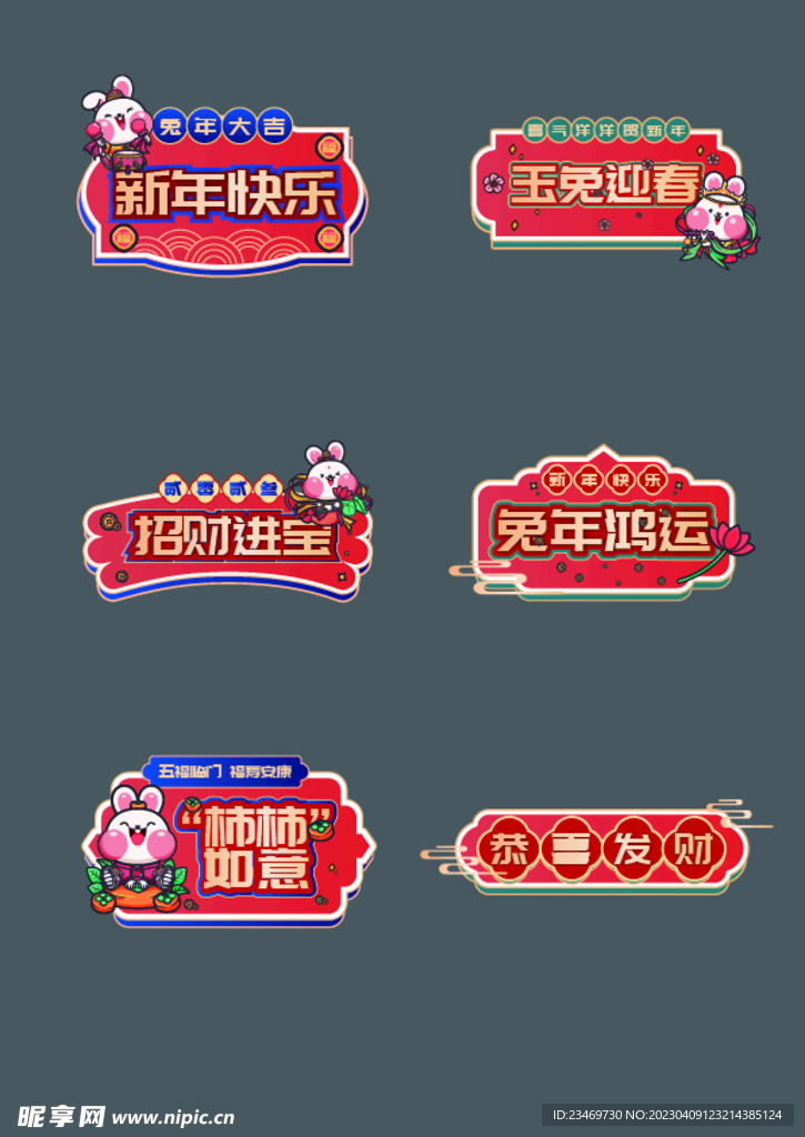 手举牌