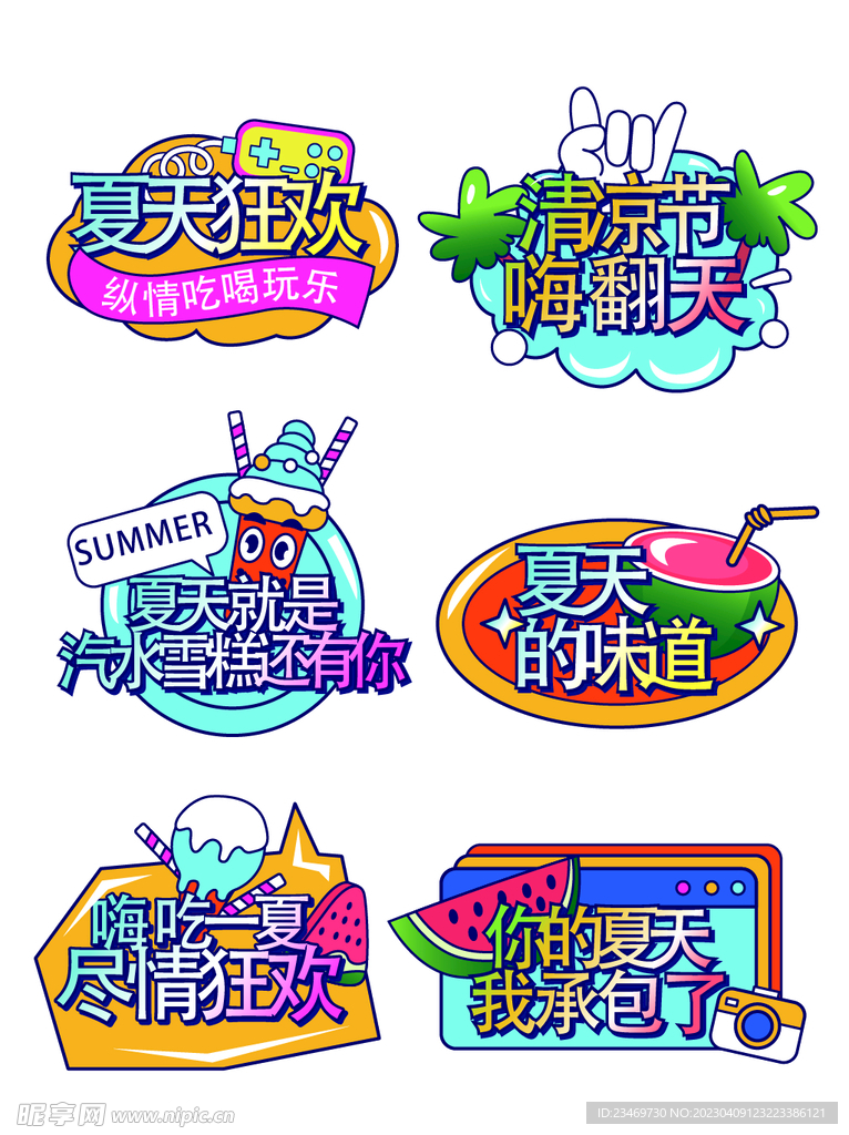 手举牌
