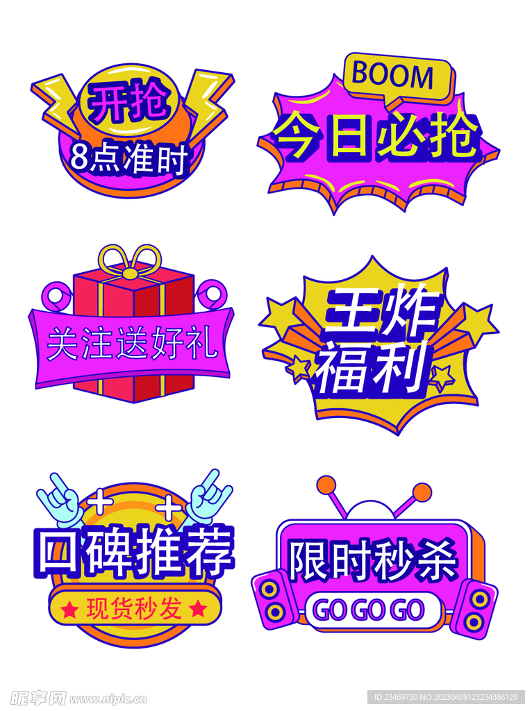 手举牌