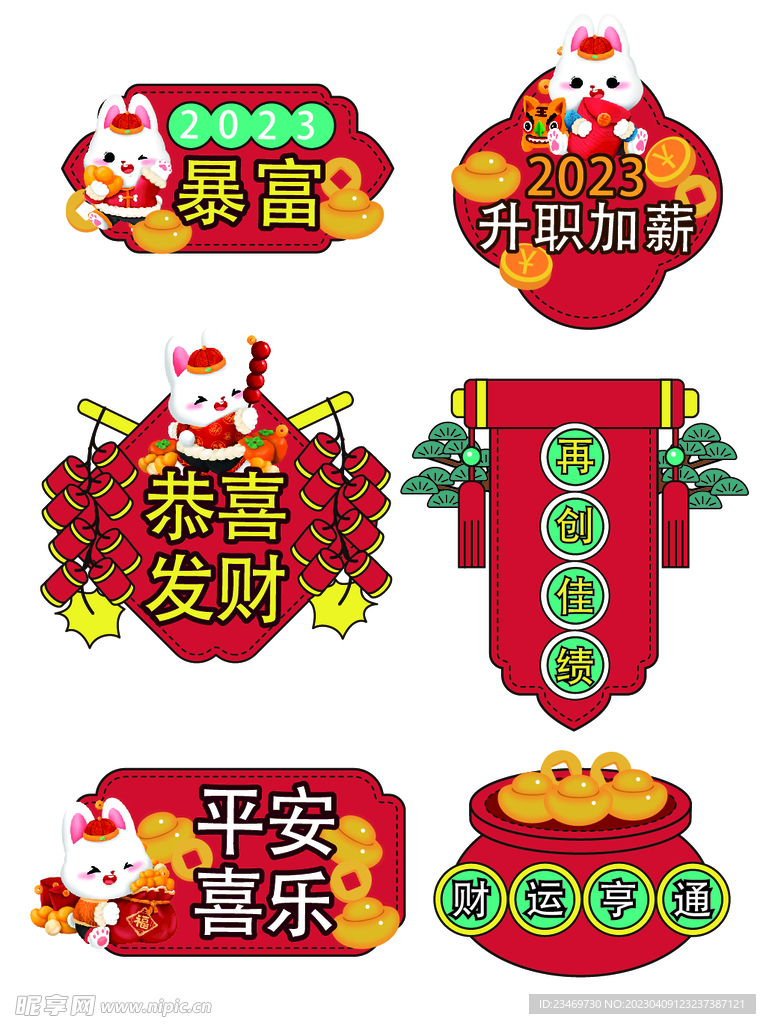 手举牌