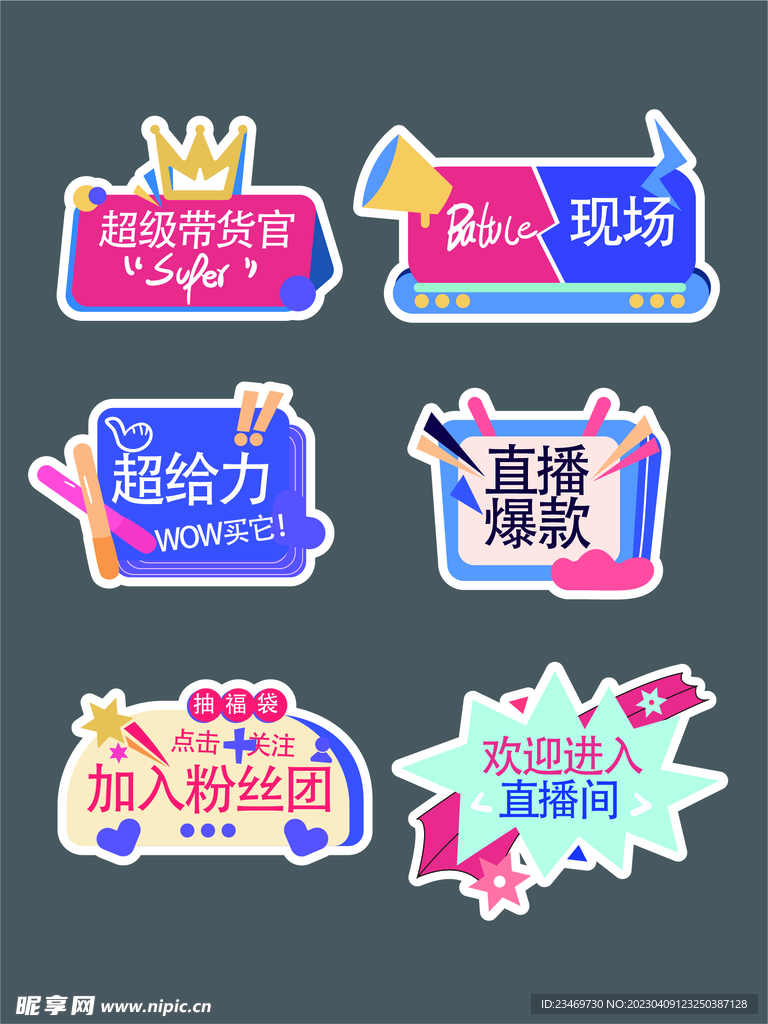 手举牌