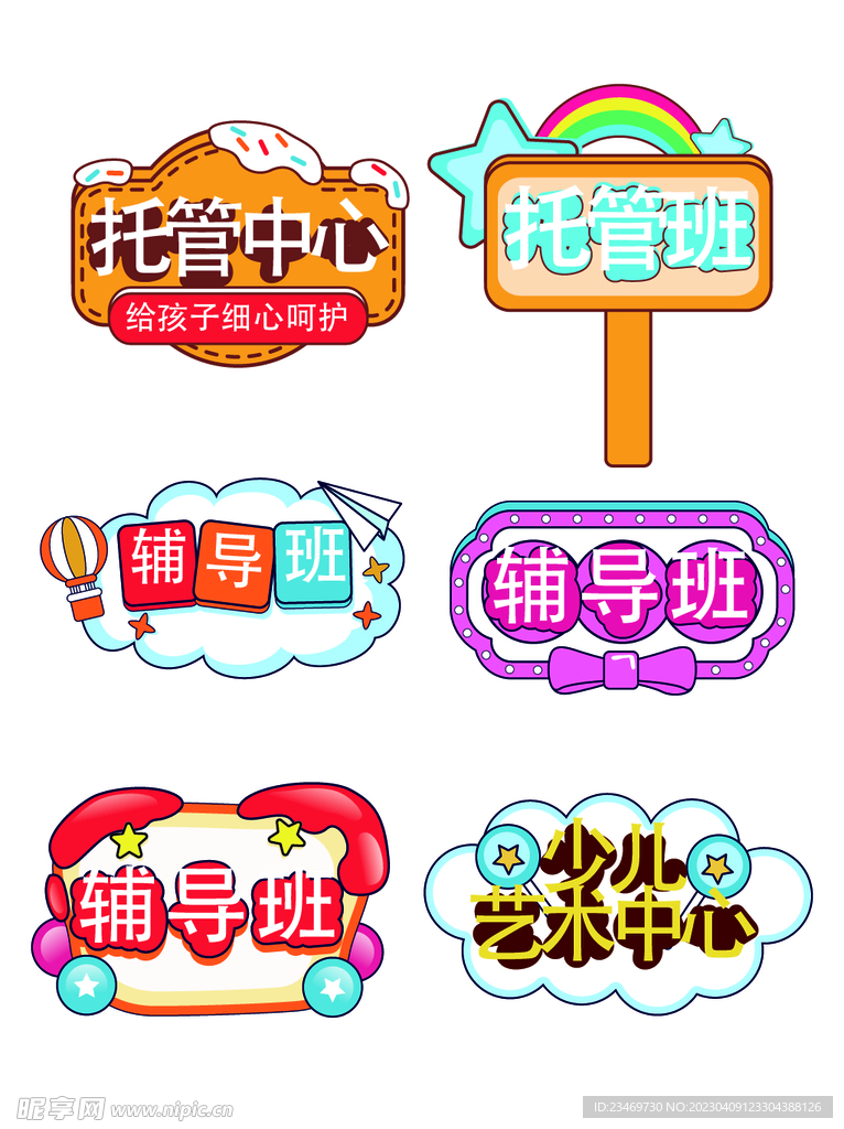 手举牌