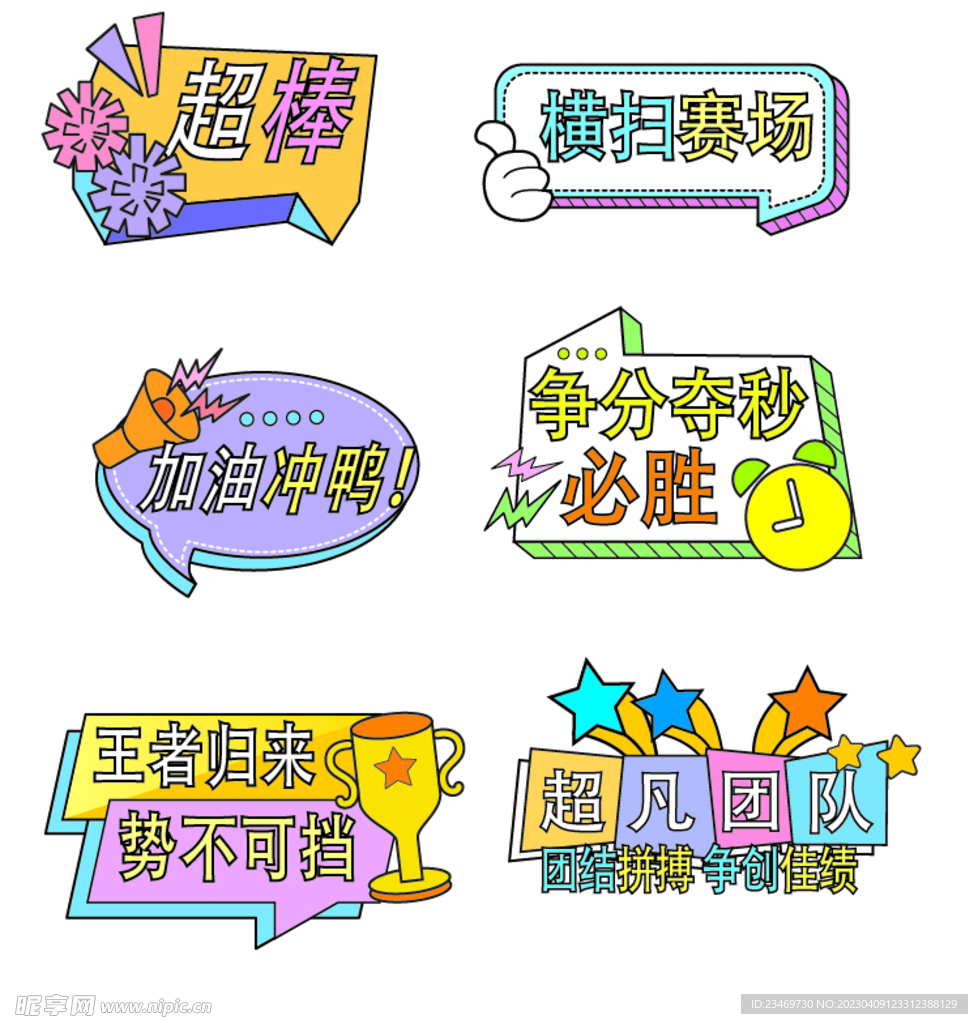 手举牌
