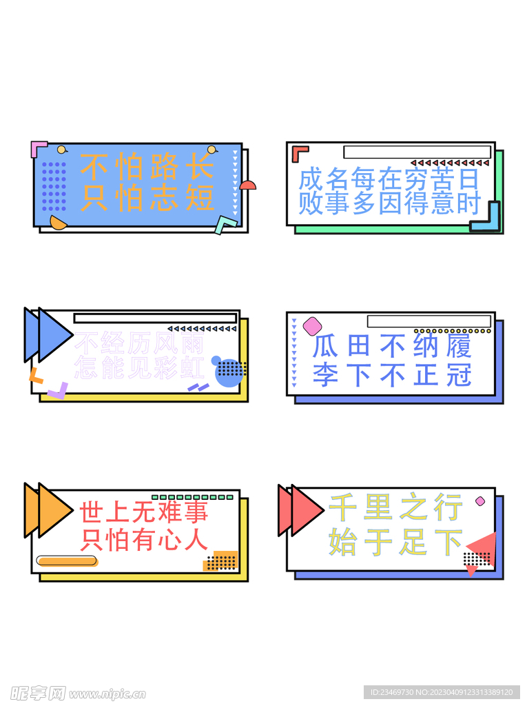 手举牌