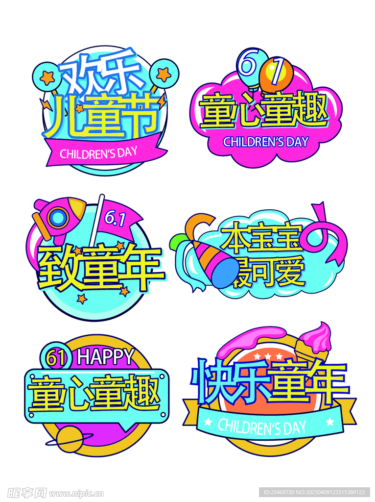 手举牌