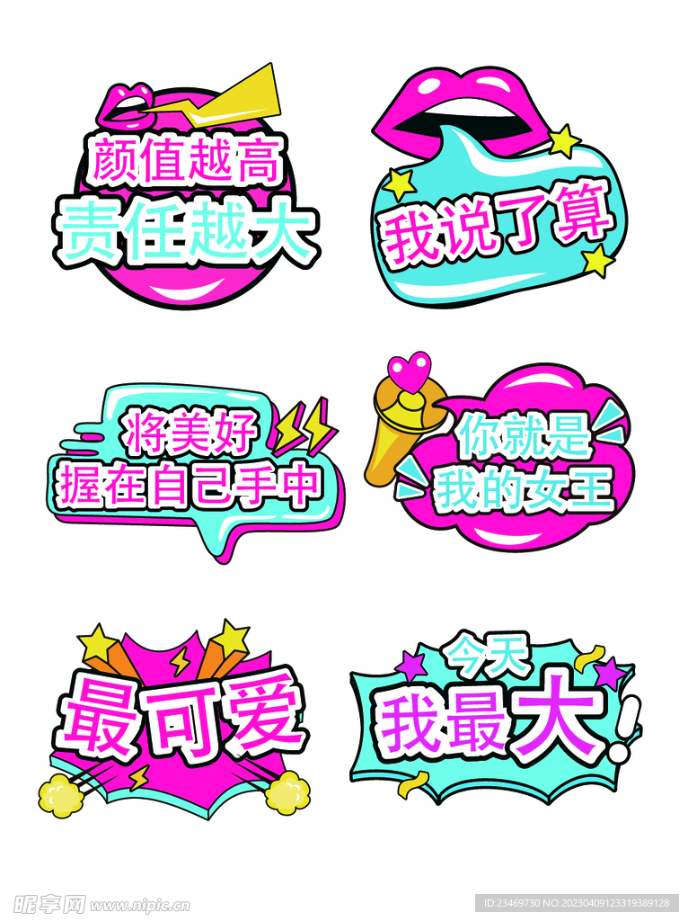 手举牌
