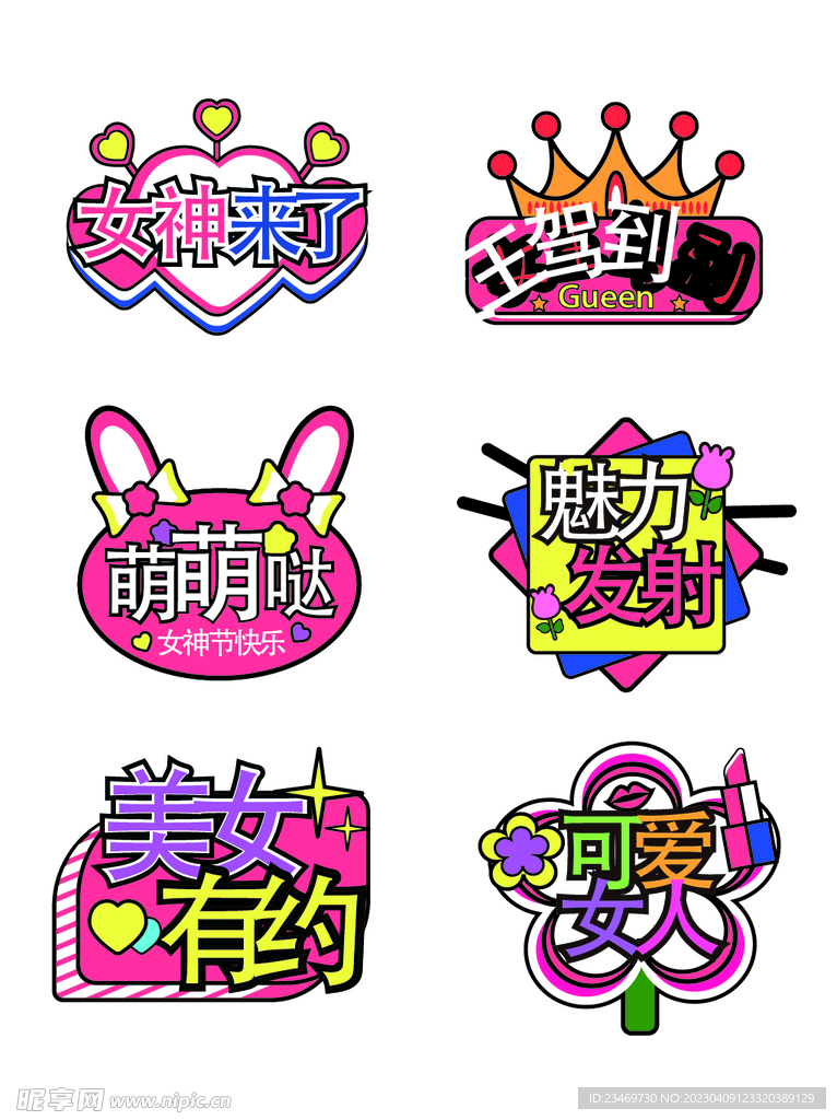 手举牌