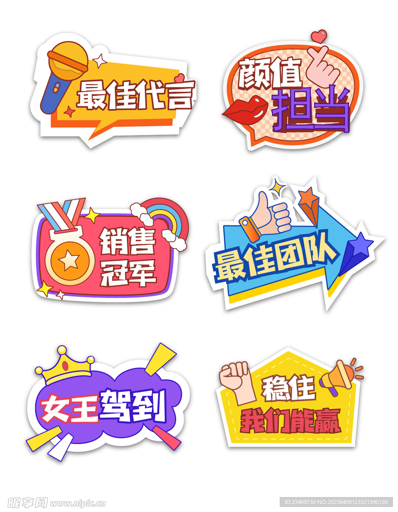 手举牌